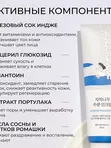 Увлажняющий санскрин с берёзовым соком Round Lab Birch Juice Moisturizing Sunscreen SPF50+ PA++++