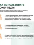 Отшелушивающие пэды с хауттюйнией и PHA-кислотой Anua Heartleaf 77% Clear Pad
