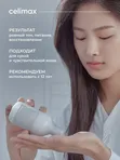 Тонер для лица барьерный кремовый Celimax Dual Barrier Creamy Toner, 150мл