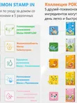 Маски для комплексного ухода за кожей лица JMSolution  STAMP IN POKEMON и DECO PICK POKEMON