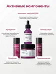 Лифтинг-набор с эффектом филлера MEDIPEEL⁺ Eazy Filler Multi Care Kit (30ml+30ml+30ml+50ml)