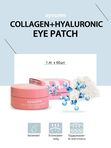 Патчи для глаз AYOUME Eye Patch, 60шт