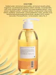Гель для душа с экстрактом цитрона WELCOS Around Me Natural Perfume Vita Body Wash Yuja, 500мл