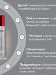 Пептидный тонер-бустер с матриксилом MEDIPEEL Peptide 9 Volume Bio Tox Toner Pro, 250мл