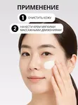 Крем для лица барьерный с комплексом церамидов CELIMAX Dual Barrier Skin Wearable Cream 50ml