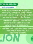 Отбеливающая зубная паста Lion Zact Plus, 150гр