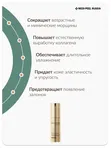 Укрепляющий крем для век со стволовыми клетками Medi-Peel Cell Toxing Dermajours Repair Eye Cream