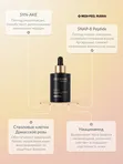 Cыворотка со стволовыми клетками MEDIPEEL⁺ Cell Toxing Dermajours Ampoule (100ml)
