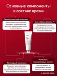 Пробиотический крем с коллагеном MEDIPEEL⁺ Red Lacto Collagen Barrier Cream (80g)