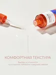 Ампула барьерная с чёрной соей и пантенолом Round Lab Soybean Panthenol Ampoule 50 ml