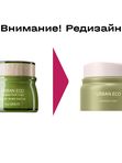 Крем для лица THE SAEM Urban Eco Harakeke