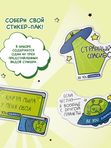 Набор CURAPROX «Будь собой и сияй! Первооткрыватель»