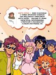 Ортодонтический набор CURAPROX «Будь собой и сияй! Мастер Релакса»