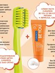 Ортодонтический набор CURAPROX «Будь собой и сияй! Мастер Релакса»