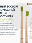 CURAPROX CS Wood. Зубная щётка деревянная