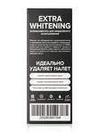 Ополаскиватель EMRA Extra Whitening