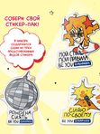 Набор CURAPROX «Будь собой и сияй! Восходящая Звезда»