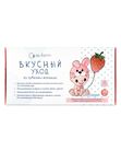 Салфетки детские «Вкусный уход», земляника (от 0 до 3 лет)
