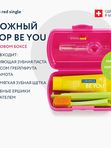 Дорожный набор CURAPROX BE YOU (красный бокс)