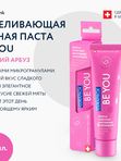Осветляющая зубная паста со вкусом арбуза CURAPROX BE YOU, 60 мл
