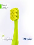 PESITRO 3980. Зубная щётка средней жесткости