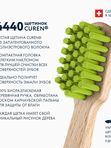 CURAPROX CS Wood. Зубная щётка деревянная