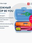 Дорожный набор CURAPROX BE YOU (голубой бокс)