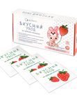Салфетки детские «Вкусный уход», земляника (от 0 до 3 лет)