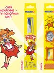 Набор CURAPROX «Будь собой и сияй! Восходящая Звезда»