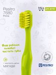 Детская зубная щетка Pesitro Prime Ultra soft 7680 от 3 до 12 лет