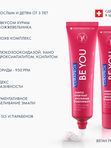 Curaprox Be You «Первооткрыватель». Осветляющая зубная паста со вкусом хурмы и можжевельника, 60 мл