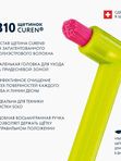 Монопучковая щётка Curaprox 1006, 6 мм