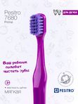 Детская зубная щетка Pesitro Prime Ultra soft 7680 от 3 до 12 лет
