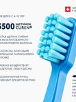 Зубная щетка CURAPROX Kids (от 4-х лет)