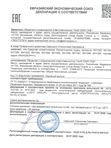 Энзимная пудра с PHA- кислотами, 100 мл