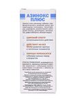 Азинокс плюс, 3 таб.