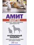 Амит форте, 20 мл
