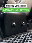 Подогрев кресел