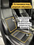 Подогрев кресел