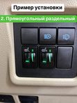 Подогрев кресел