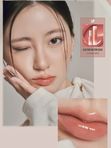 Тающий оттеночный бальзам для губ rom&nd Glasting Melting Balm 14 Dear Apple