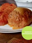 Перец фаршированный, 1 кг