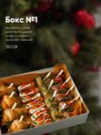 Закуски в кейтеринг-боксах