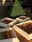Гастроёлочка (пирамидка)