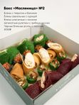 Боксы Масленица