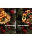 Салаты, нарезки