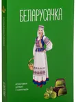 Крыжовниковые 290г
