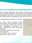 Матрас BALANCE STATUS АКЦИЯ (жесткость выше средней)