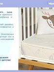 Матрас Mom's Love TEENAGER