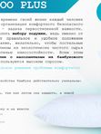 Подушка BAMBOO PLUS